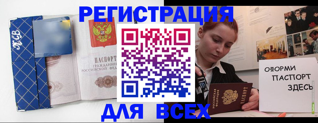 найти адрес прописки в Орле